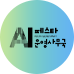 AI Festa
