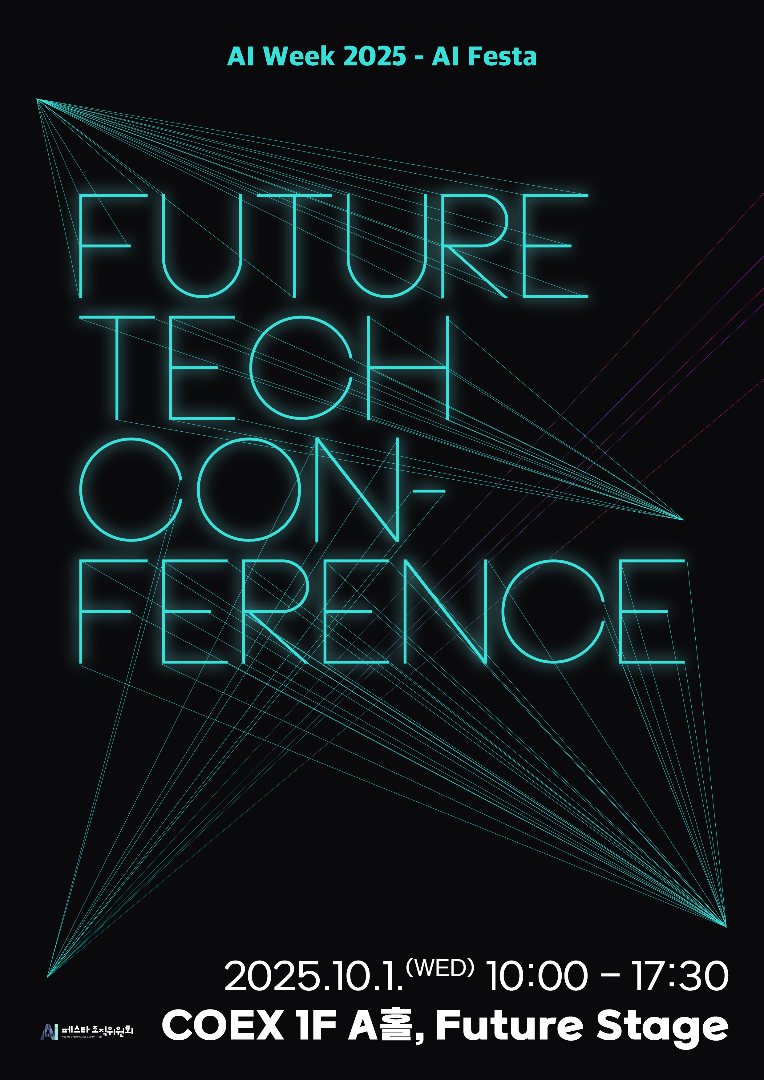 Future Tech Conference