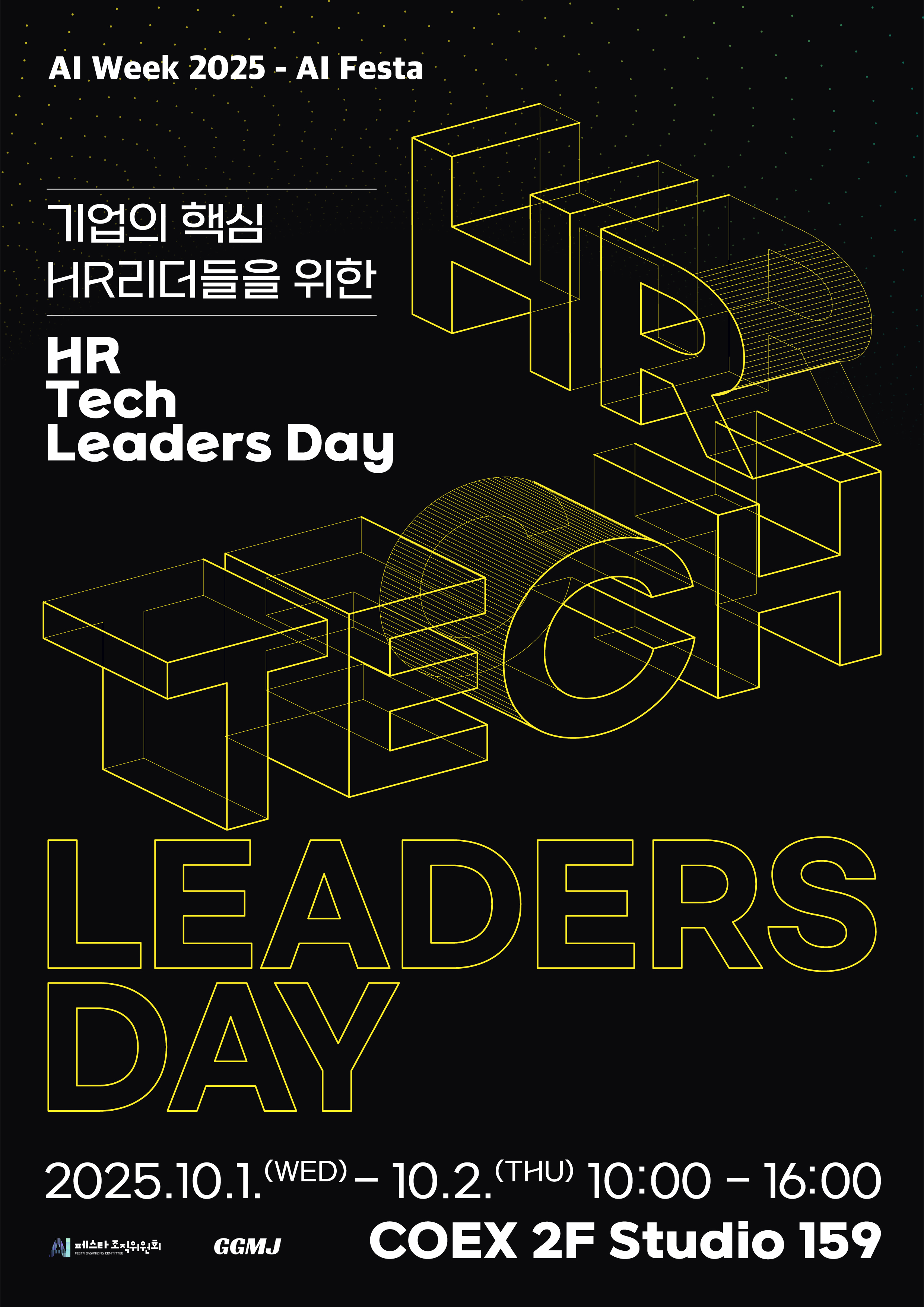 hr tech leaders day